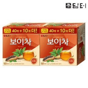 담터 보이차 100T (40T+10T 2개)