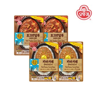 오뚜기 오즈키친 키마카레 160g x 2개+포크빈달루 180g x 2개