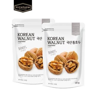 리치팜너트 국산 통호두 110g x 2봉 견과류 호두