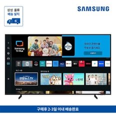 QLED 4K TV 214cm 스탠드형 KQ85QC68AFXKR(S)