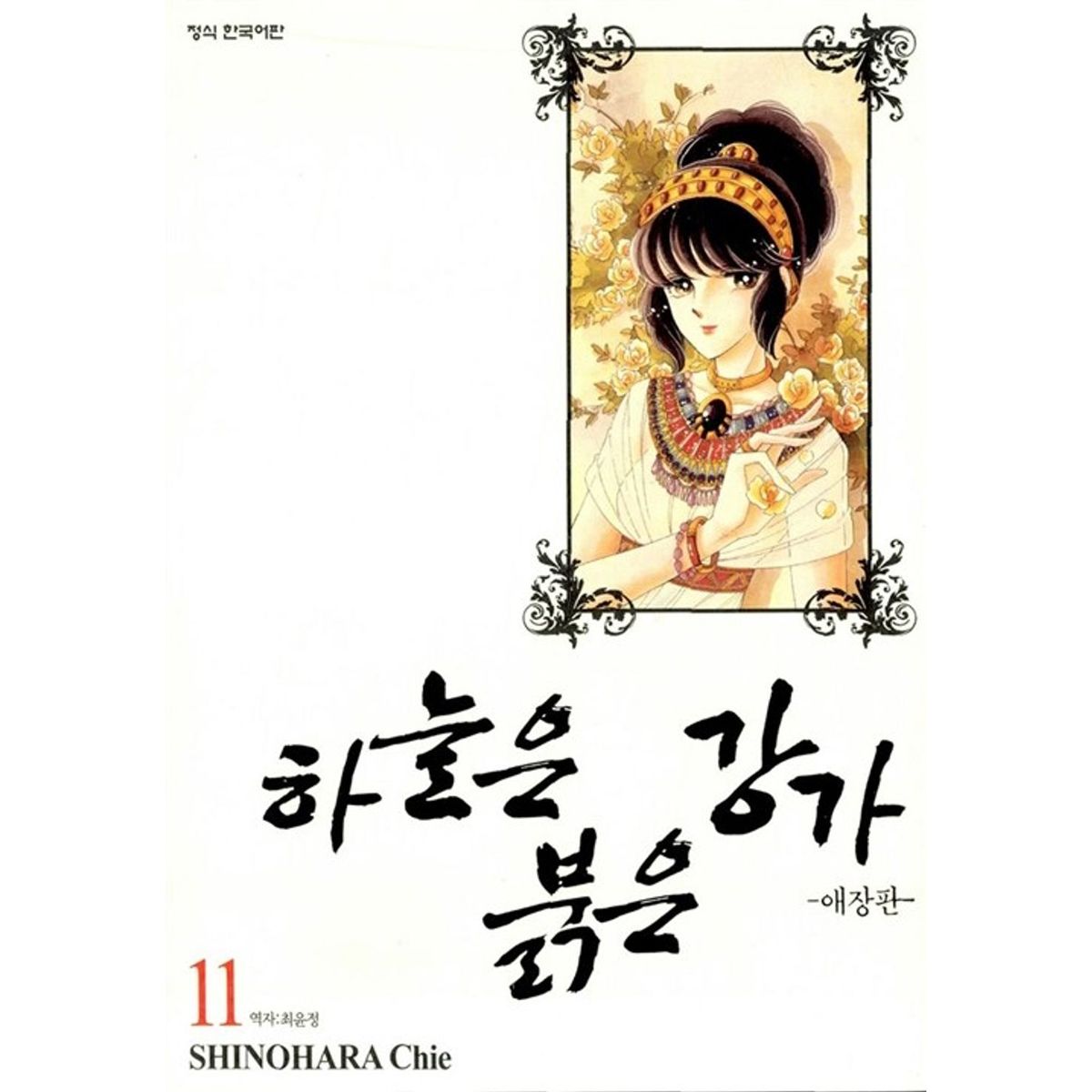 확대된 대표 상품이미지1