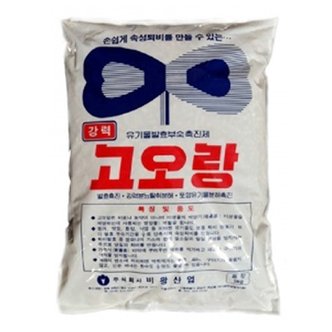  화분백화점 퇴비 비료 영양제 고오랑(5kg)