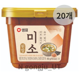  샘표 육수없이 바로 끓이는 순한 미소 된장 450g 20개