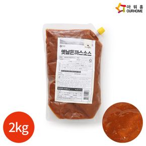 행복한맛남 옛날 돈까스 소스 2kg x 1봉[32445324]