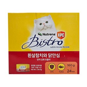 비스트로 고양이캔 160gX24개 고양이간식