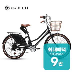 스카닉 클래식 36V 7.5Ah 전기자전거 (블랙) 렌탈 48개월 월 37000원