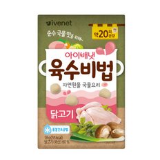 국물요리 육수비법 닭고기