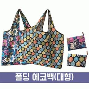 파우치데이 에코백대형 폴딩 BG135 X ( 2매입 )