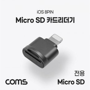 Coms 카드 리더기 Short  TF 메모리 카드(Micro SD)