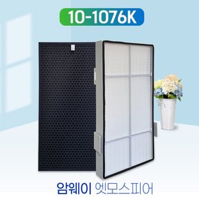 암웨이 엣모스피어 10-1076K 프리미엄플러스 호환필터