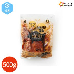 행복한맛남 립바베큐 500g x 1봉[32445460]