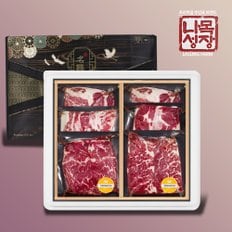 [바로배송]1855블랙앵거스 탑초이스 스페셜 구이세트2호(척아이롤+토시살+갈비살+살치살+부채살+척아이롤)각 200g/총1.2kg