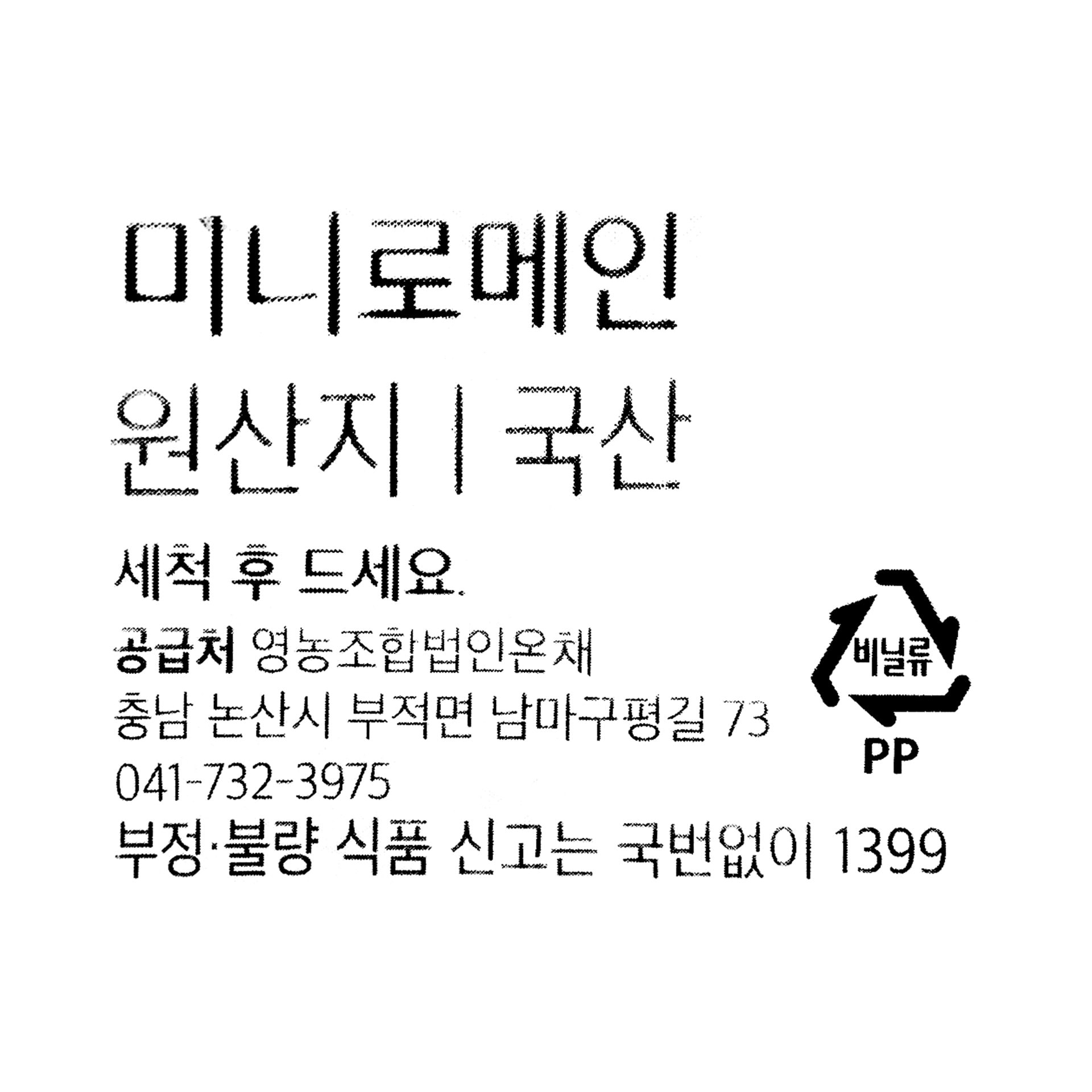 품질표시이미지1