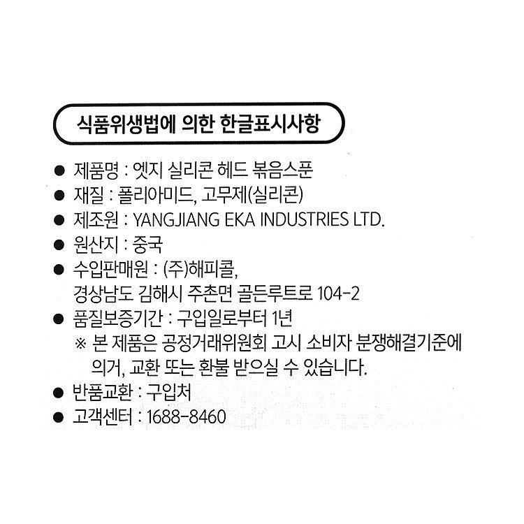 품질표시이미지1