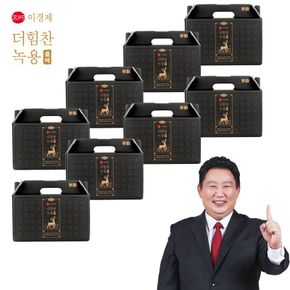 래오이경제 더힘찬녹용 블랙 8박스[31951207]