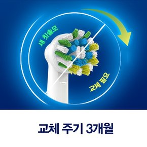 오랄비 프로 엑스퍼트 크로스액션 블랙 리필모 2입EB50BRX 2