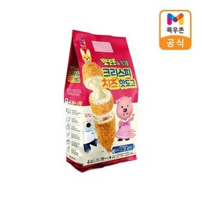 뽀로로와친구들 크리스피치즈핫도그 80g x 4EA