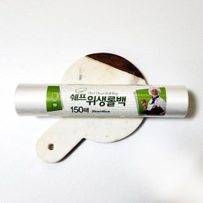 쉐프 위생롤백 30cm x 40cm 150매 1팩 위생비닐 위생팩 비닐롤팩 일회...