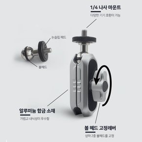 고프로 집게 클램프 마운트 고급형 텔레신