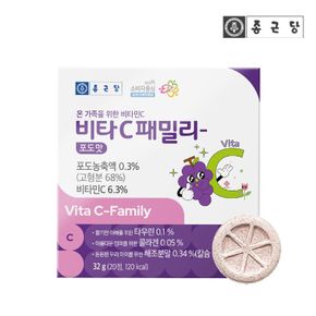 비타씨패밀리 포도맛 20T 1박스[35954210]