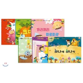 수학이 야호 그림책 1단계 세트 : 3/4/5세