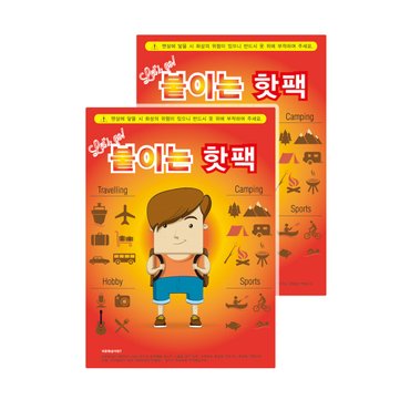 ByOn 안전인증 붙이는핫팩 100매 모음 / 온열팩 찜질팩 미니핫팩 핫팩