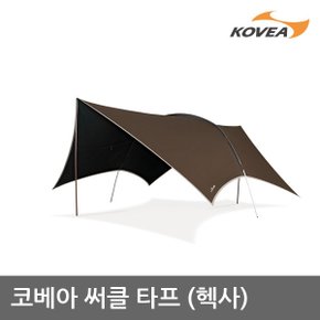 5U 코베아 써클 헥사타프 대공간 블랙코팅 KECV9TT-01