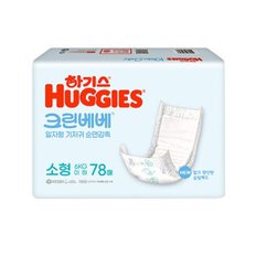 크린베베 일자형 기저귀 공용 소형 78매 X 1팩