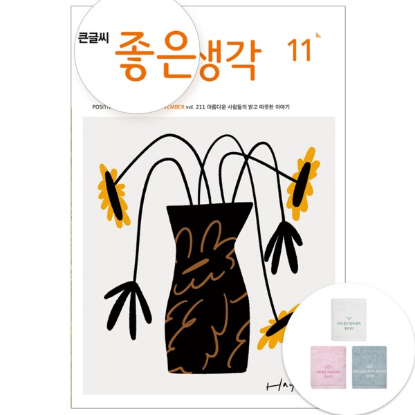 확대된 대표 상품이미지1