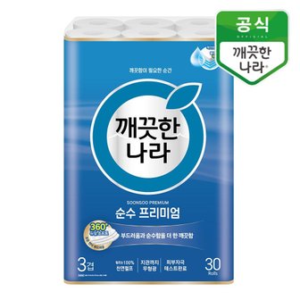 깨끗한나라 순수 프리미엄 27m 30롤