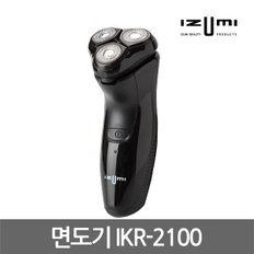 이즈미 완전 방수 3중날 면도기 IKR-2100 일제 전기면도기 면도 습식면도