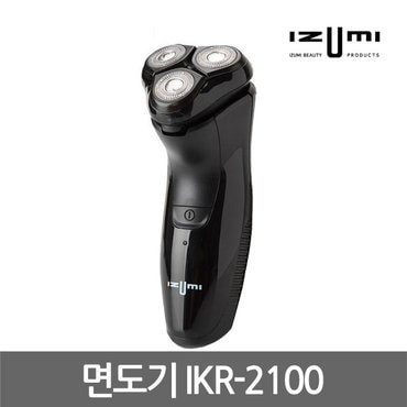 ISME 이즈미 완전 방수 3중날 면도기 IKR-2100 일제 전기면도기 면도 습식면도