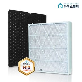 국산 삼성큐브공기청정기필터 CFX-H170D 탈취/H13헤파