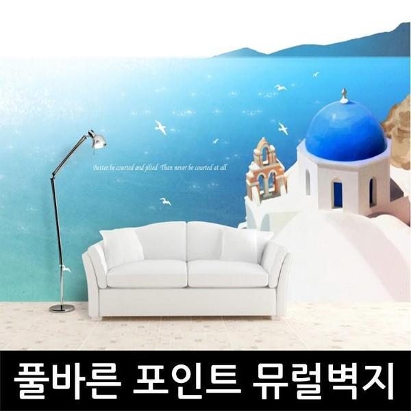 [크레용벽지] 일러스트 산토리니 풀바른 포인트 뮤럴벽지(1)