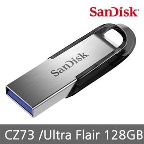 샌디스크정품 Ultra Flair USB3.0 512GB CZ73
