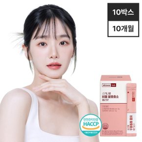 스키니랩 비움 발효효소 베리맛 10박스