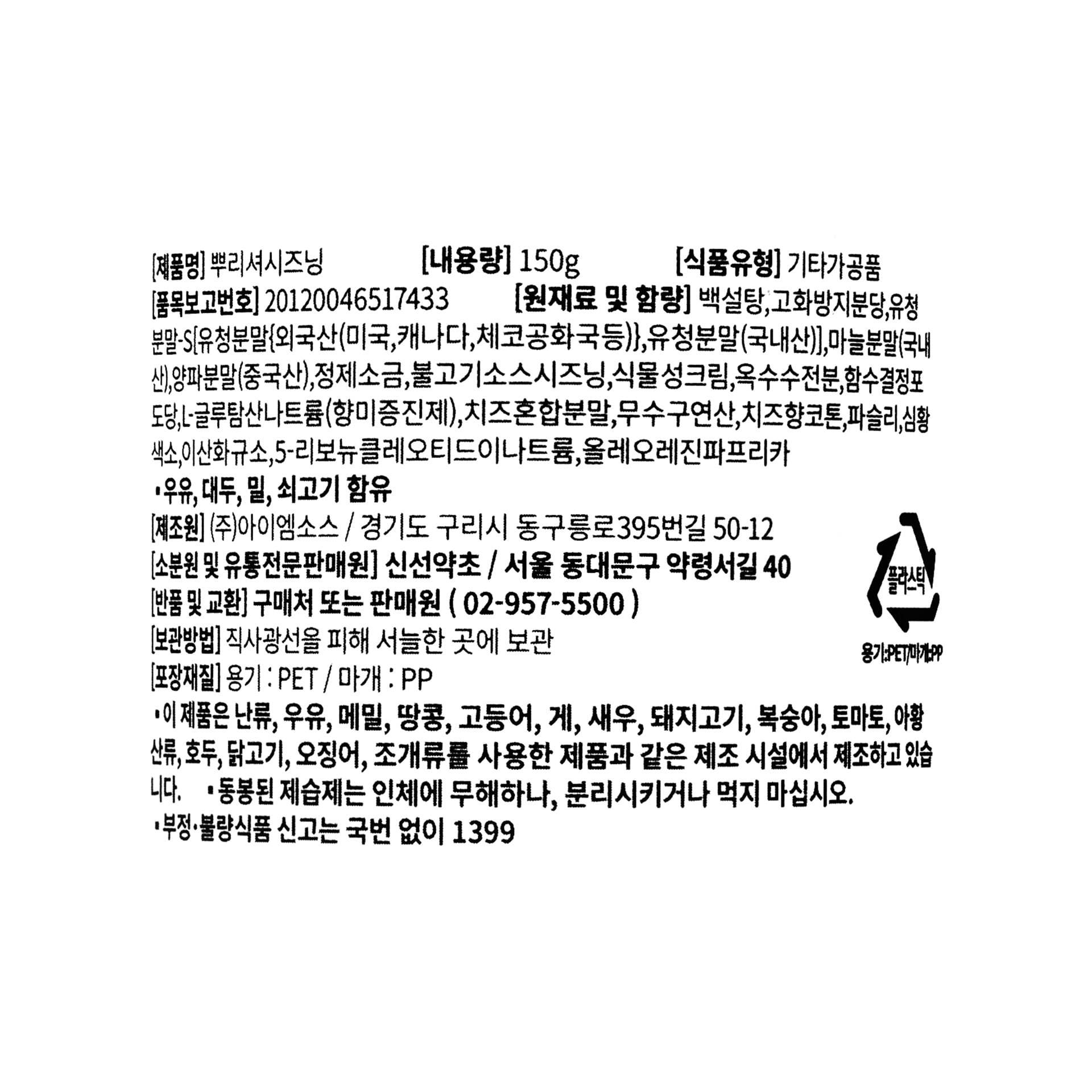 품질표시이미지1