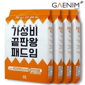 개님의패드 강아지 배변패드 소형 40x50cm 4팩 총 400매.개님의 상점