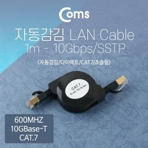 Coms 랜케이블(자동감김 다이렉트 Cat7 초슬림) 1M 10Gbps SSTP LAN