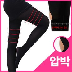 블러썸 검정 레깅스 압박 가을 겨울 블랙 스타킹