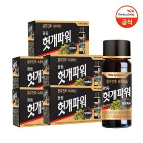 헛개파워 100ml 10병 X 5박스 (50병)