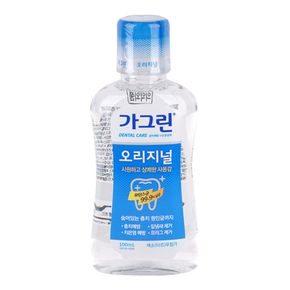 가그린 오리지널 100ml