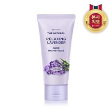 온더바디 더내추럴 핸드크림 라벤더 75ml x 1개