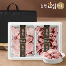 [1/13(월)이후 순차출고][농협안심한우] 한우 효도보신선물세트 3호 (사골2kg+잡뼈2kg+스지 300g)