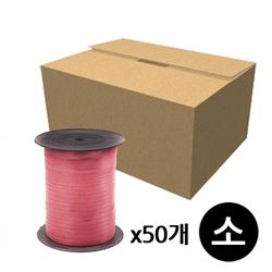 노끈 적끈 포장 박스끈 보빙끈 소 1박스(50개) 종이끈 밴딩끈 - SSG.COM