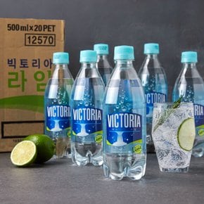 빅토리아 라임 500ml *20입
