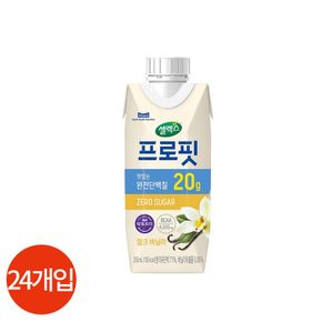 프로핏 밀크바닐라 250ml x 24개[35956215]