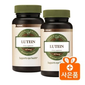 [해외직구] 지앤씨 네츄럴 브랜드 루테인 40mg 60캡슐 x2