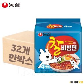 농심 찰비빔면 멀티 4개입 x 8팩 / 총32봉