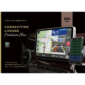 CarplayAndroidauto [NAVITIME]카 내비타임 라이센스 티켓 (프리미엄 플러스 코스 1년 라이센스)